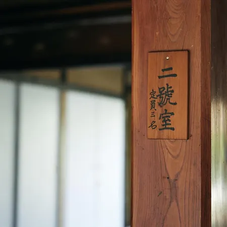Hotel Jin #Jin Tsushima  Exterior photo
