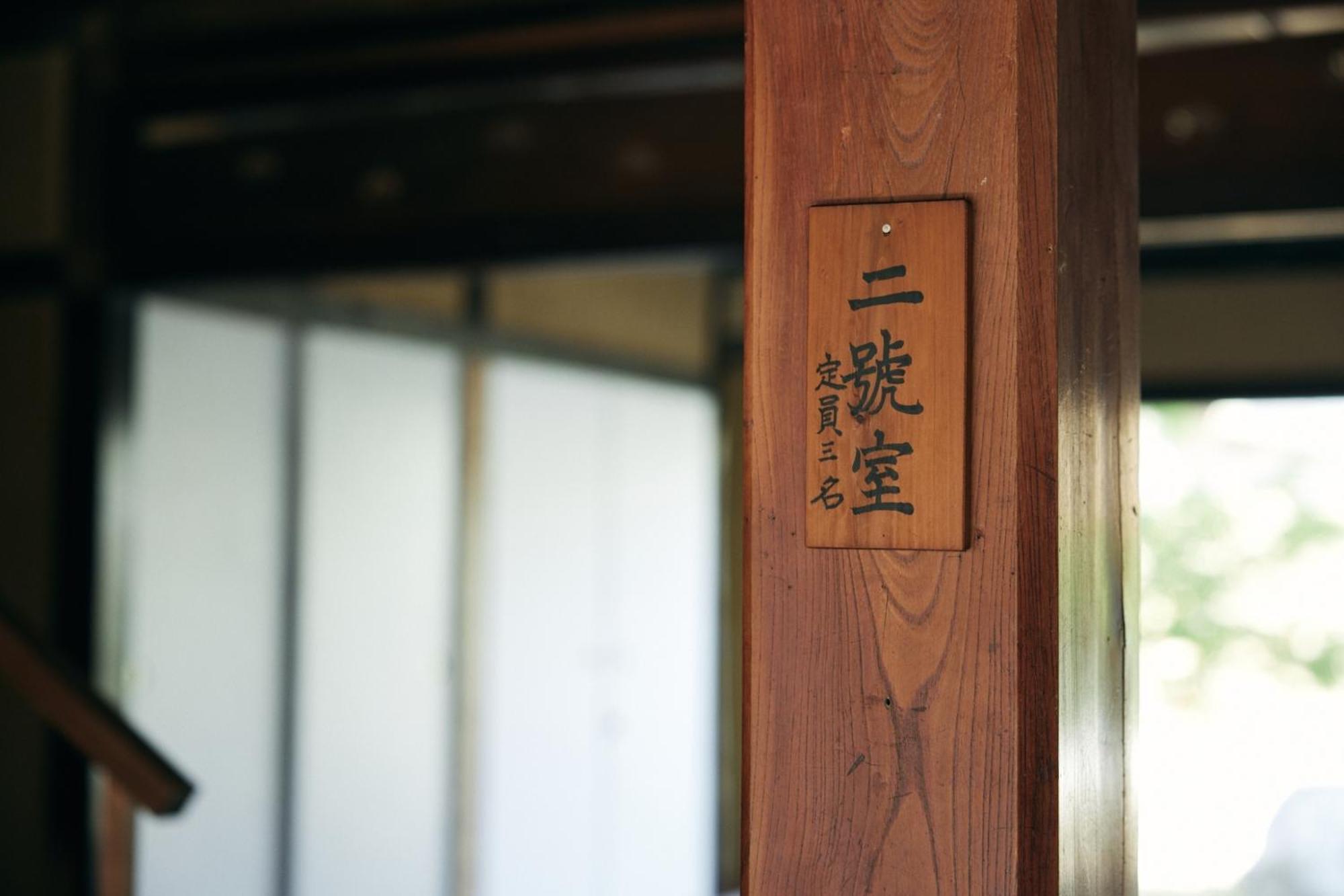 Jin #jin Appartement Tsushima (Nagasaki)